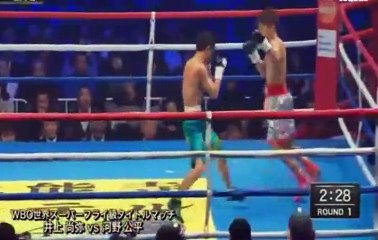 30.12.2016 - Naoya Inoue vs Kohei Kono