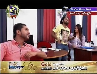 thiranaya nokala mage adara awanaduwa