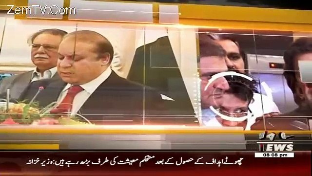 The Other Side – 25th December 2016