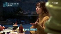 구혜선♥안재현! 입맞춤 하나로 부부싸움 끝 (feat.꿀 뚝뚝)