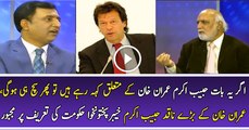 Habib Akram First Time Praising KPK s Local Body System