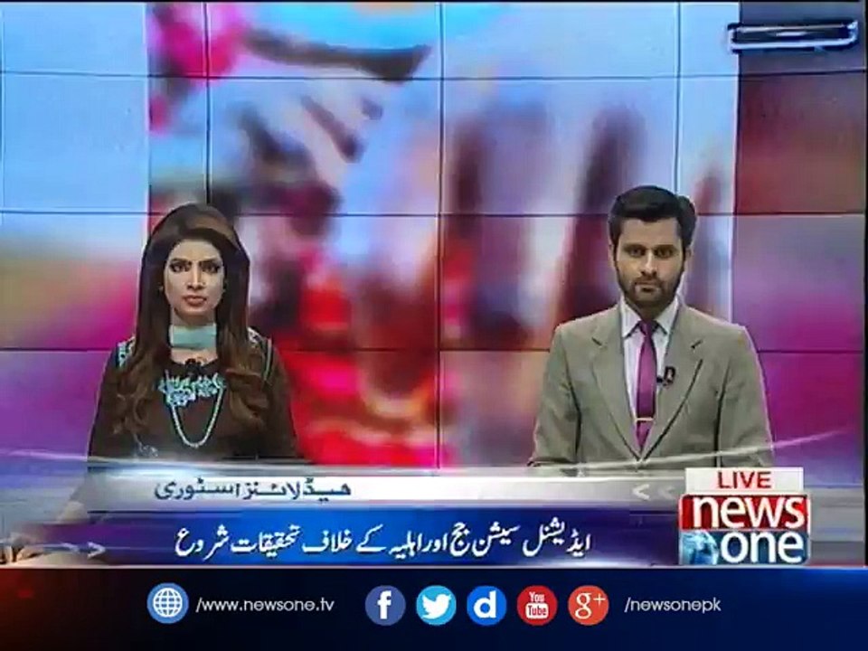 10 Year-old Tayyaba’s Brutally Tortured By The Family Of Islamabad's Influential Judge