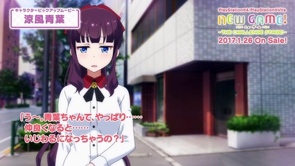 NEW GAME_ The Challenge Stage Character PV _ Aoba Suzukaze (PS4_Vita)