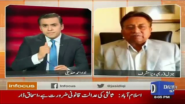 Aap Kay Mulk Say Janay May Raheel Shareef Ka Kya Kirdar Raha.. Musharraf Answers