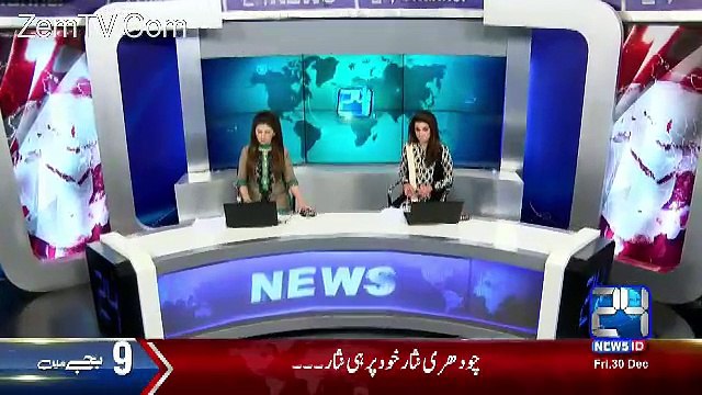 Channel24 9pm News Bulletin – 30th December 2016