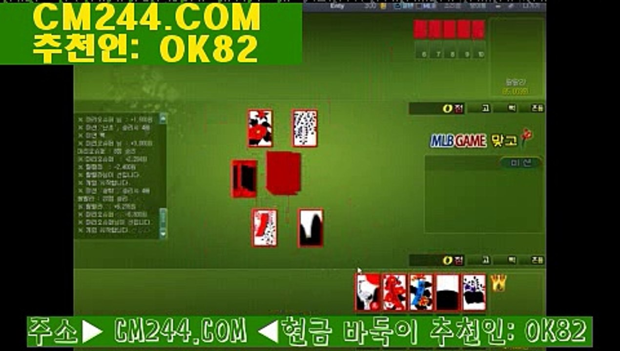 온라인카지노총판ぷ／／ ＧＭ５５４。COM  ／／ご블랙잭게임방법
