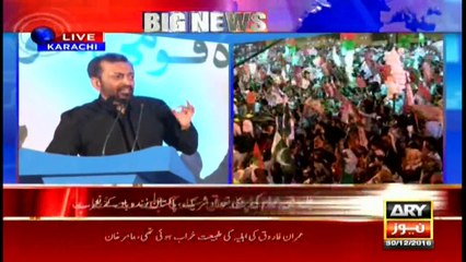 Headlines 2200 - 30th Dec 2016