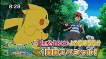 Anime Pokémon SUN&MOON Episodes 3 Preview P2-HPAfEi2M8TA