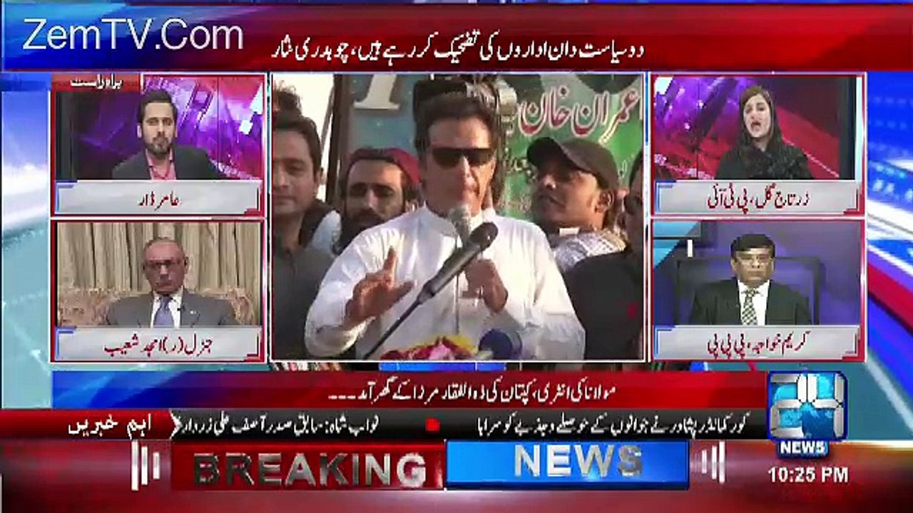 Special 24– 30th December 2016