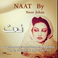 Naat - Jab Basarat Ko Baseerat Ka Qareena Aaye - Noor Jehan - Poet Salim Geelani (Remastered Audio)