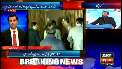 Power Play 30th Dec 2016