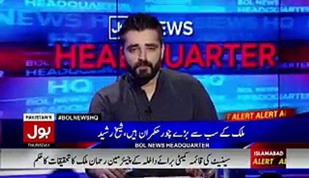 kia Shaikh Rasheed Asif Zardari Ke Paliament Mein A Ne Se Dar Gaye