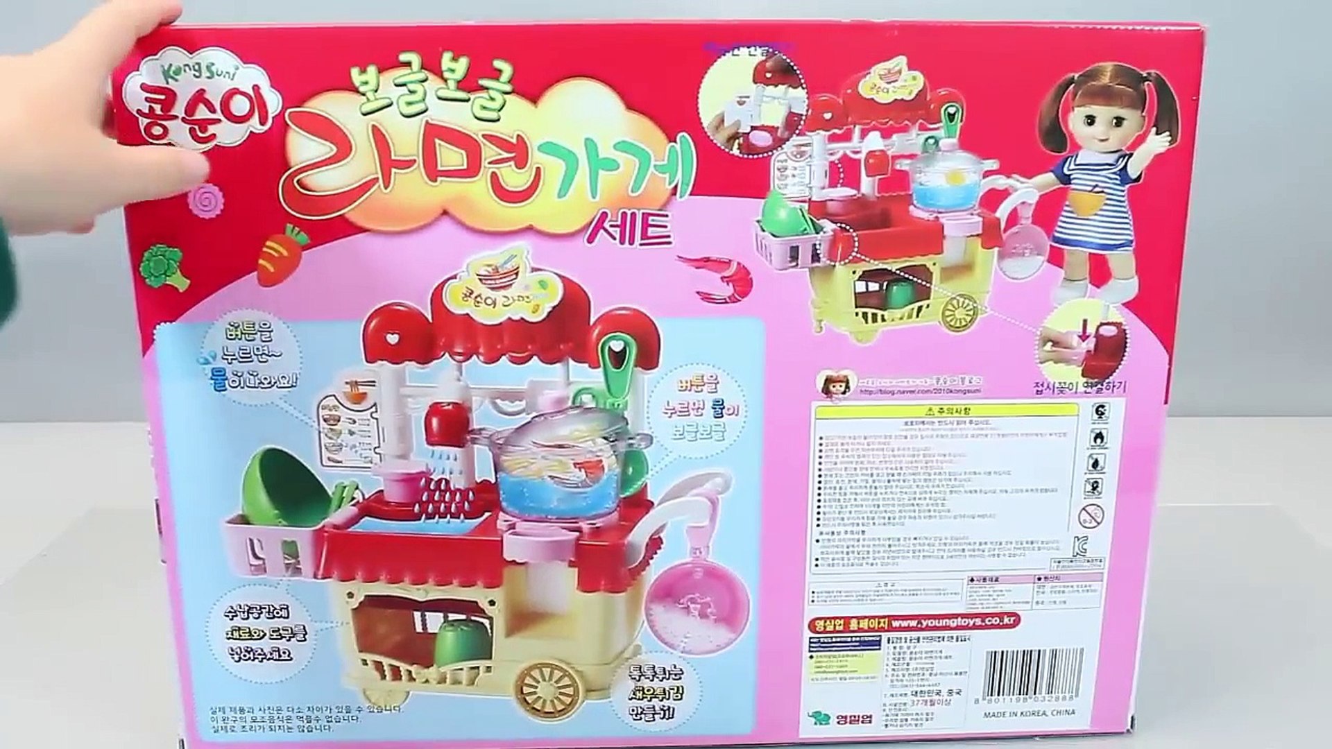 ramen cook kitchen toy