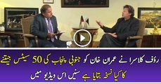 I briefed Imran Khan on the importance of South Punjab seats in elections but Imran Khan ... - Rauf Klasra