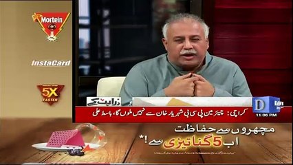 Zara Hut Kay - 30th December 2016