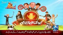 Kion Ke Jamhoriat He – 30th December 2016