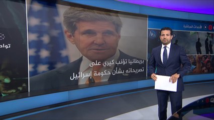 نشرة الثامنة التفاعلية-نشرتكم 2016/12/30