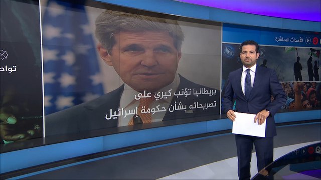 نشرة الثامنة التفاعلية-نشرتكم 2016/12/30