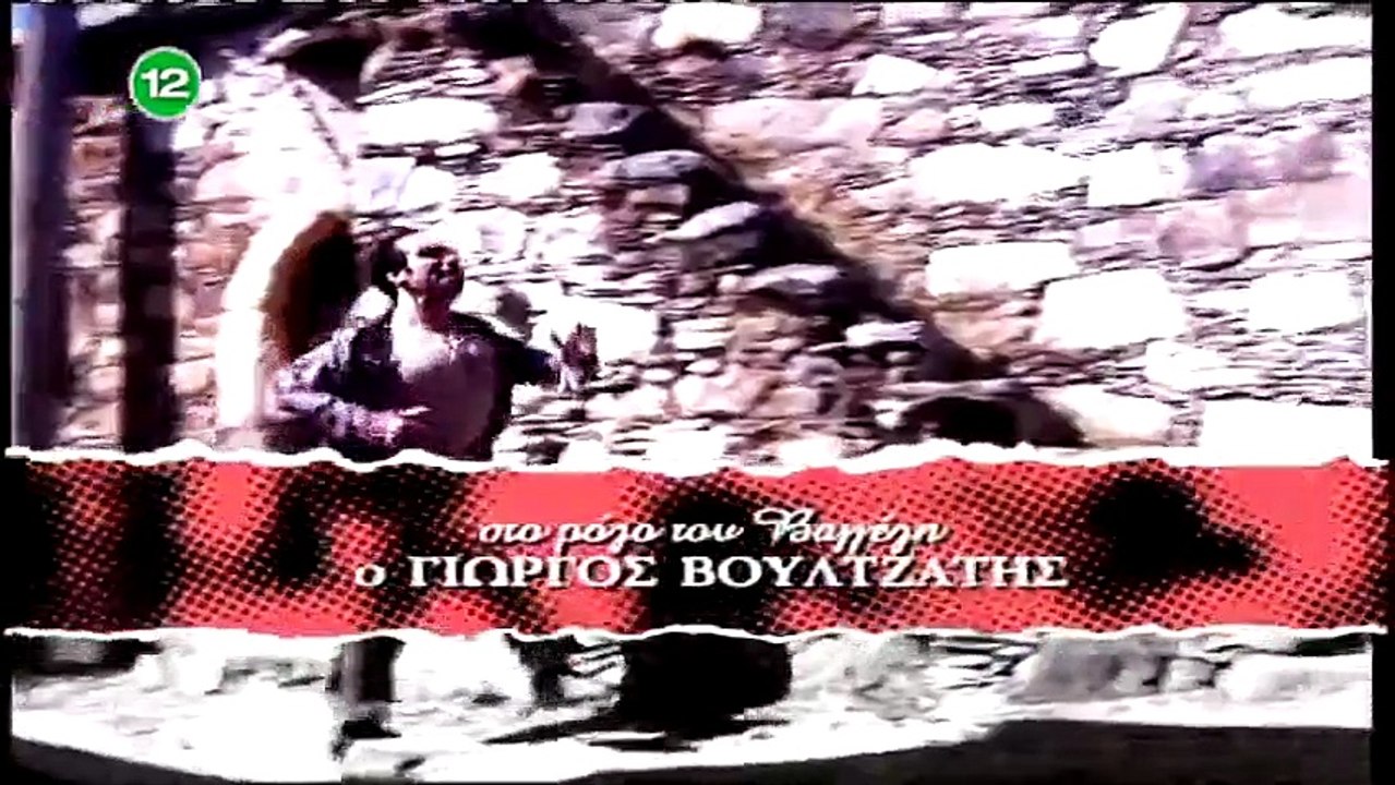 Ranjeno srce 010