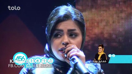 Descargar video: Afghan Star S12 - Top 10 - Shaqayiq Roya / فصل دوازدهم ستاره افغان - شقایق رویا