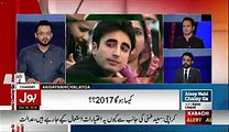 Bilawal  Bhutto 2020 se Pehle Shaadi Nhie Krein ge Astrologer Ne Peshan Gahi Kr Di