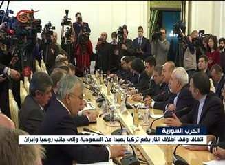 تركيا إلى جانب روسيا وإيران