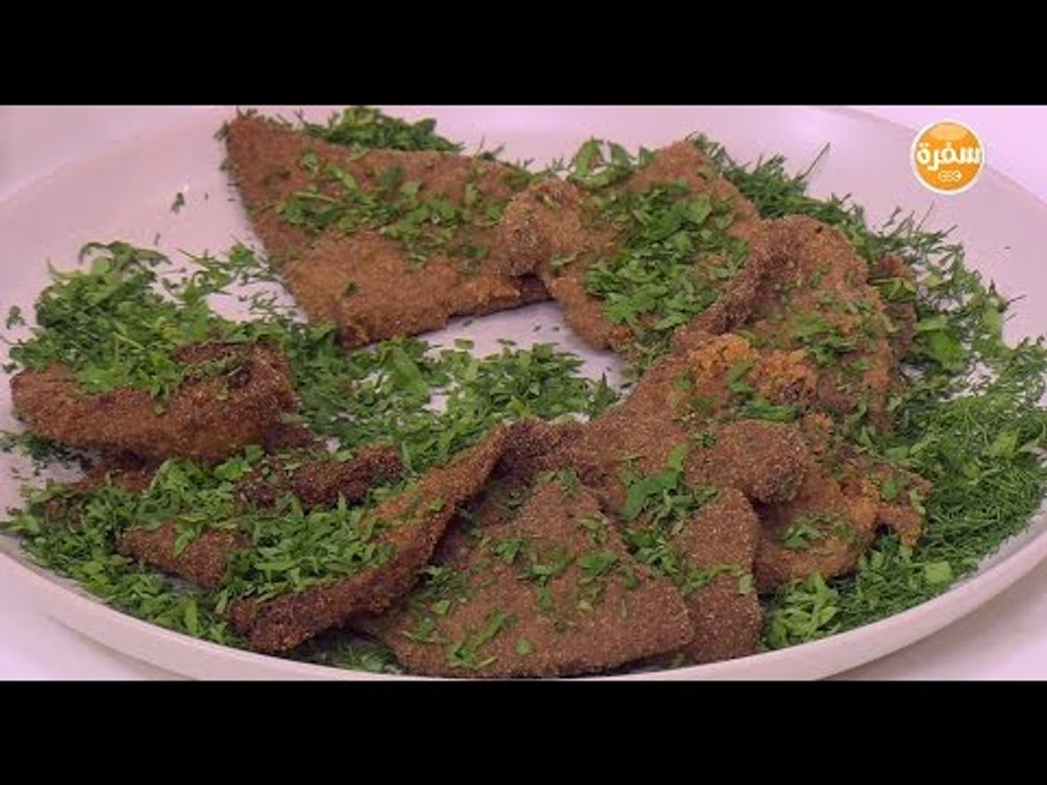 كبدة مقلية شتوية | نورا السادات