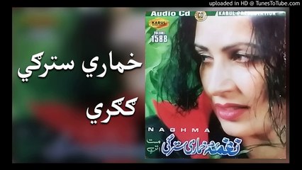 Khumari Stargi Gagri _ 6 _ Naghma new album _ Khumari Stargi