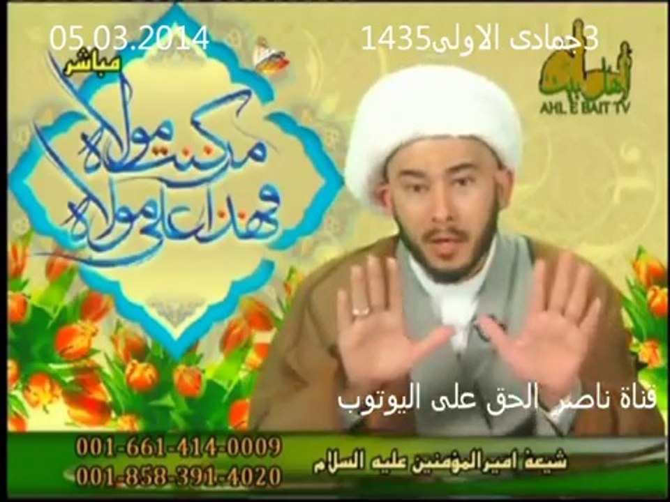 حزن ابا بكر في اية الغار