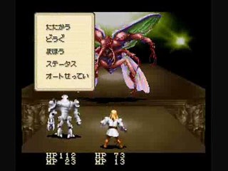 many soliloquies Mystic Ark Gameplay Part１２