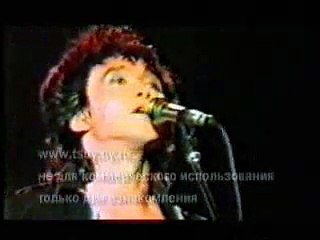 КИНО - Группа крови