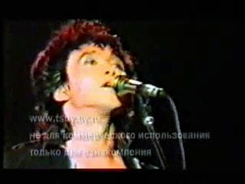 КИНО - Группа крови