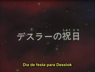 宇宙戦艦ヤマト3　第16話「デスラーの祝日」