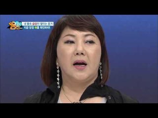 내 몸속 습기, 습담 확인법! 혀를 보면 습담을 안다?
