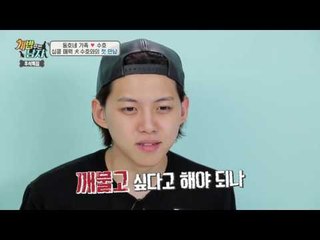 북극곰을 닮은(?) 동호네 새 가족 大공개!