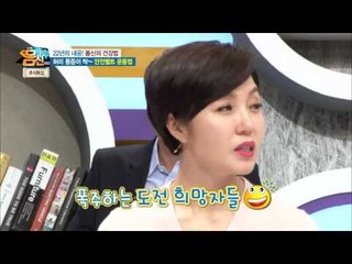 너무 신기해서 두 명 더 실험해봤더니... 결과는 대박?!