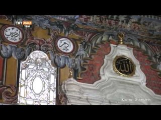 Kalkandelen / Gönül Dilinden - TRT Avaz