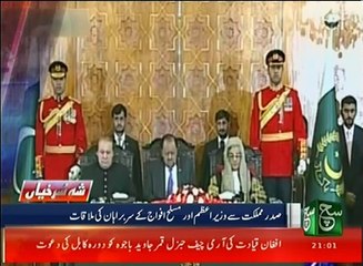 News Bulletin 09pm 31 December 2016 - Such TV