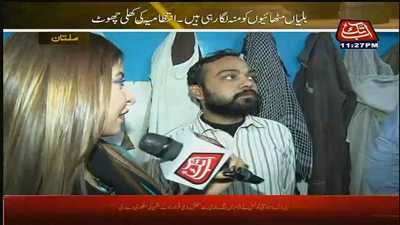 Parda Fash - 31st December 2016