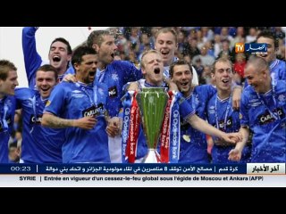 آخر الأخبار في الموجز الرياضي ليوم السبت 31 ديسمبر 2016