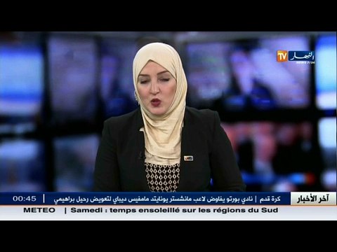 هكذا سيقضي الوزراء والنواب عطلة نهاية السنة الميلادية 2016