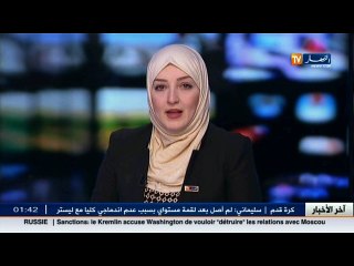 روسيا/الو.م.أ: قبل أيام من تغيير الإدارة.. أوباما يقوض العلاقات مع بوتين