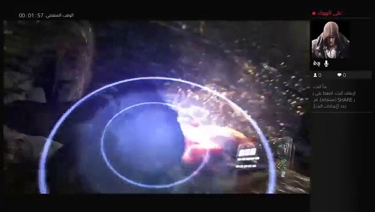 بث PS4 المباشر الخاص بـ ‎hasam1998‎‏ (4)