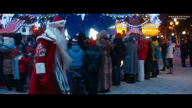 Дед Мороз׃ Битва Магов – Тизер-Трейлер 2 (2016)