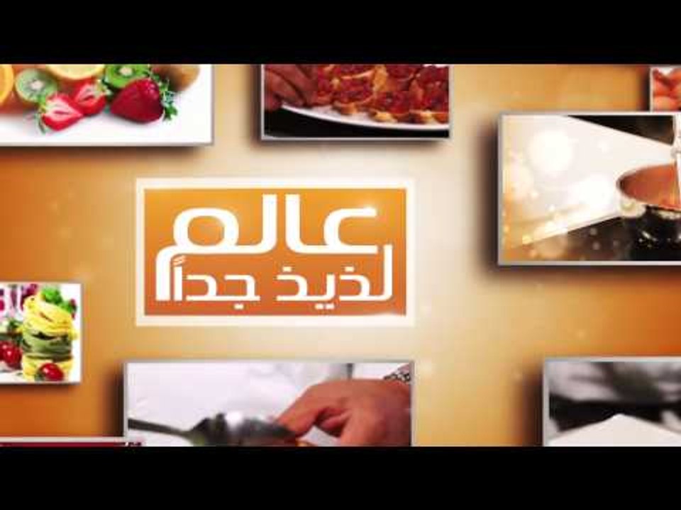 قرع عسلي فى الفرن - بطاطس بالساور كريم - سوسيس...