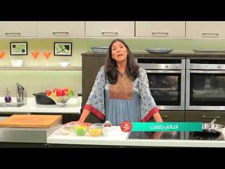 دجاج بالفستق | بالهنا حلقة كاملة