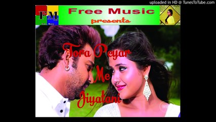 TOHRA PYAR ME JIYATANI -तोहरा प्यार में जियतानी KAJAL RAGHWANI - FREE MUSIC FM
