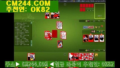 바카라배팅법へ／／ ＧＭ５５４。COM  ／／ゐ바둑이백화점
