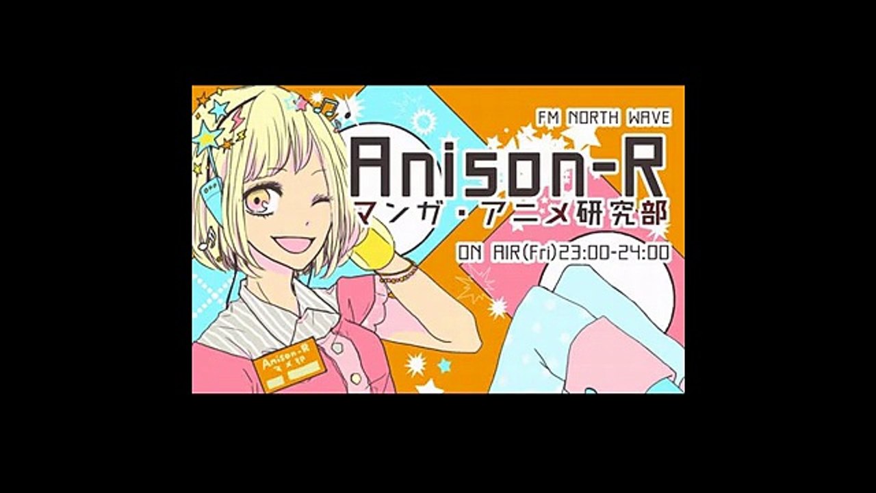 Ani-R：20161230