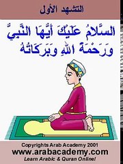 How to Pray - Easy to Learn (For Children)